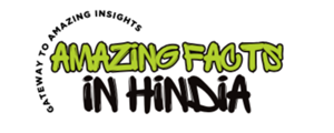 Amazing Facts In Hindi